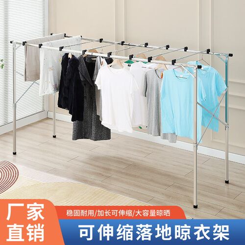 不锈钢落地折叠晾衣架伸缩双杆晒被架阳台庭院晾晒架居家晒被神器