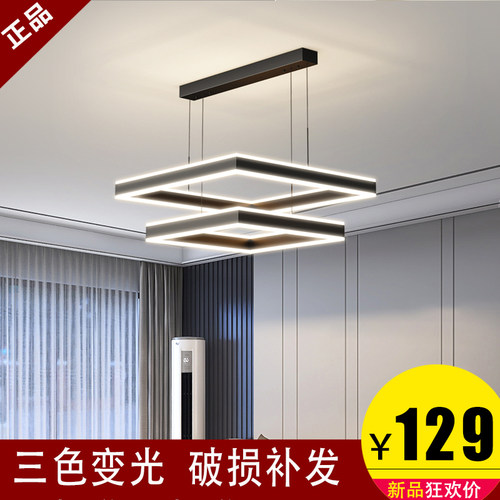 新款客厅LED方形吊灯简约北欧轻奢意式饭厅大气主卧室书房间现代