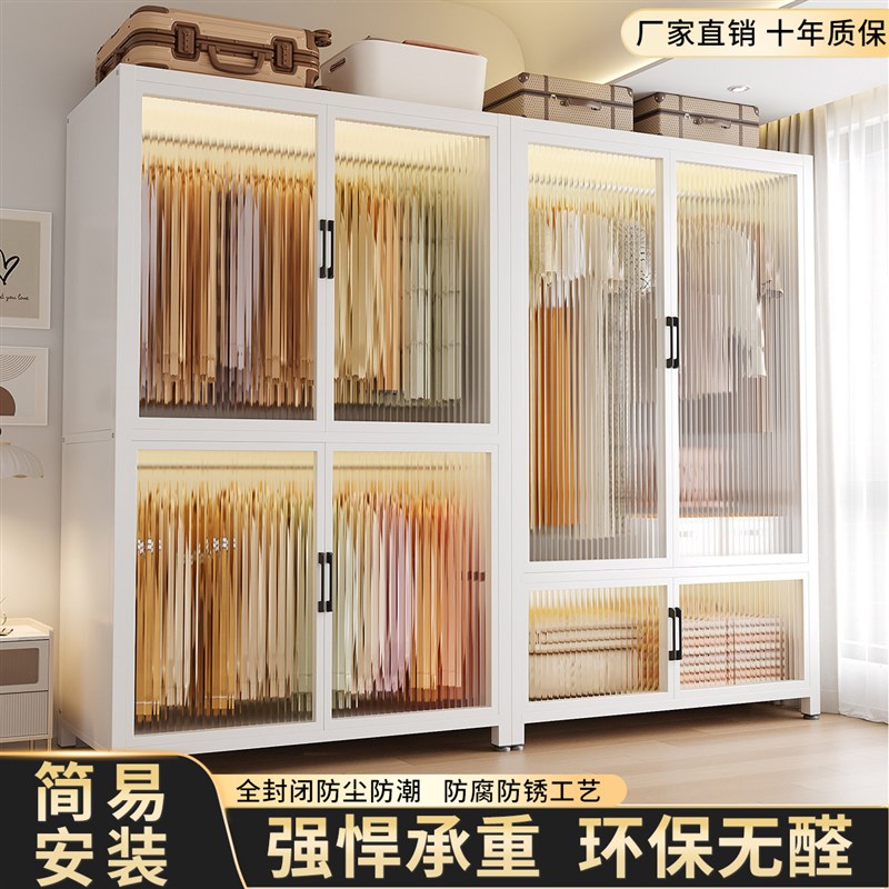 新型钢制衣柜儿童家用卧室铁皮简易组装钢架金属落地无甲醛收纳橱图片