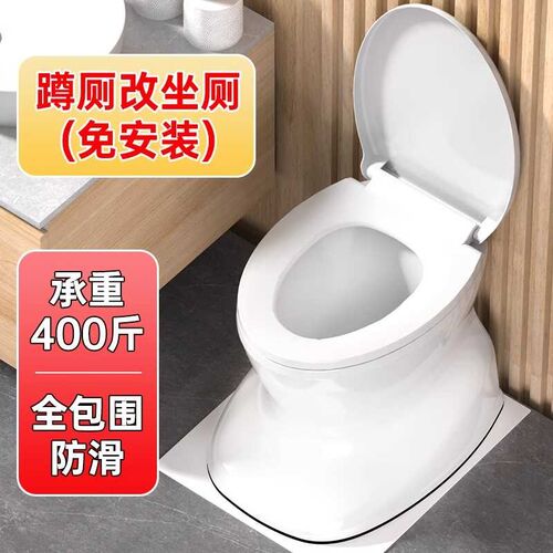 马桶坐便器家用老人可移动厕所卫生间成人孕妇蹲厕改坐便椅