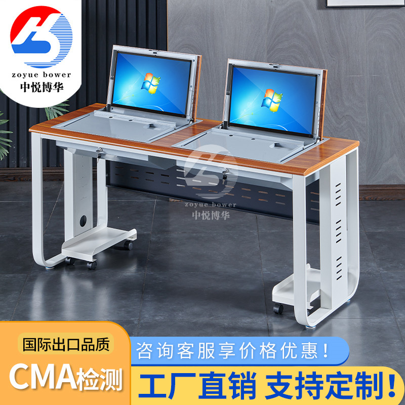博华显示器隐藏电脑桌不锈钢公司职员办公桌学校阅览室教室课桌椅