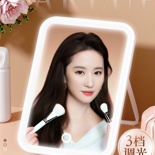 led化妆镜带灯折叠梳妆台智能高清台式便携随身学生宿舍桌面镜子