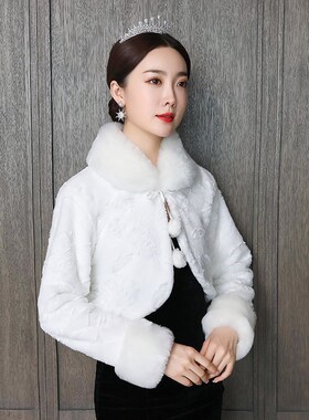 婚纱毛披肩冬新娘礼服结婚白色立领外套大码保暖伴娘旗袍加厚长袖