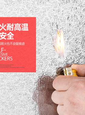 厨房防油贴纸防火耐高温墙贴防水防潮防霉墙纸自粘台面柜子灶台