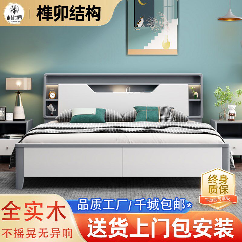 北欧实木床白色简约现代轻奢风主实木床