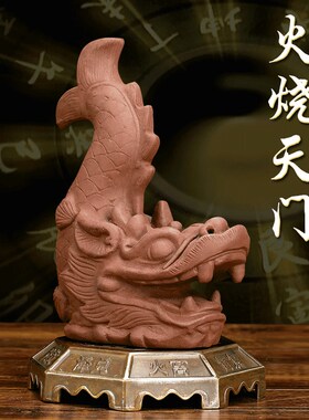 鸱吻摆件厨房在西北角避火龙瓶子厨房火烧天门陶土螭吻西北方吞火