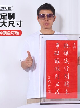 多巴胺相框画框亚克力超大尺寸定制艺术照字画装裱挂墙摆台