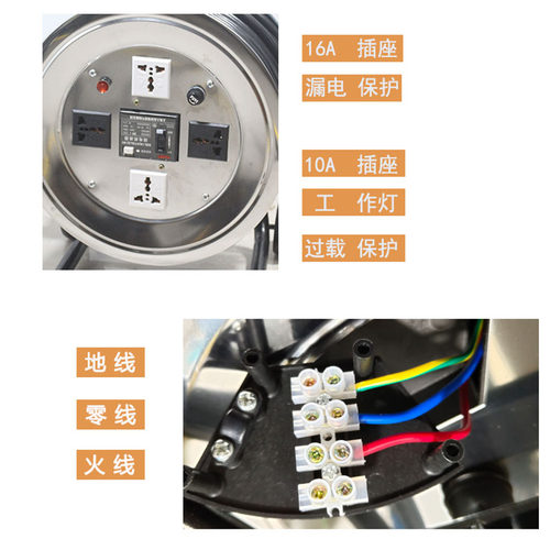移动电缆盘c 卷线盘拖线盘线轴不锈钢接线盘接线板220V绕100米空