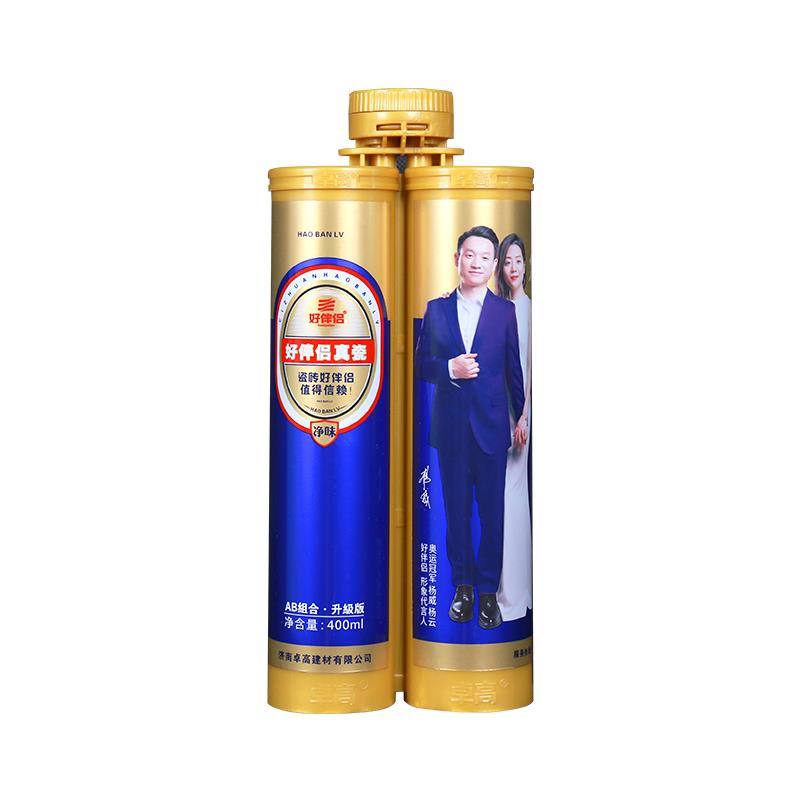 卓高好伴侣氢化美缝剂瓷砖地砖专用勾填缝剂卫生间真瓷胶