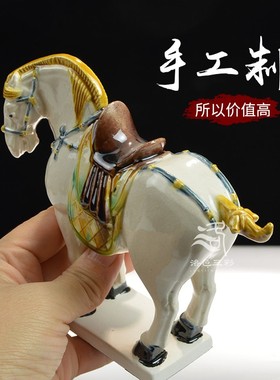 精品唐三彩小马办公桌把玩袖珍摆件中国马战马非遗陶瓷艺术升职礼
