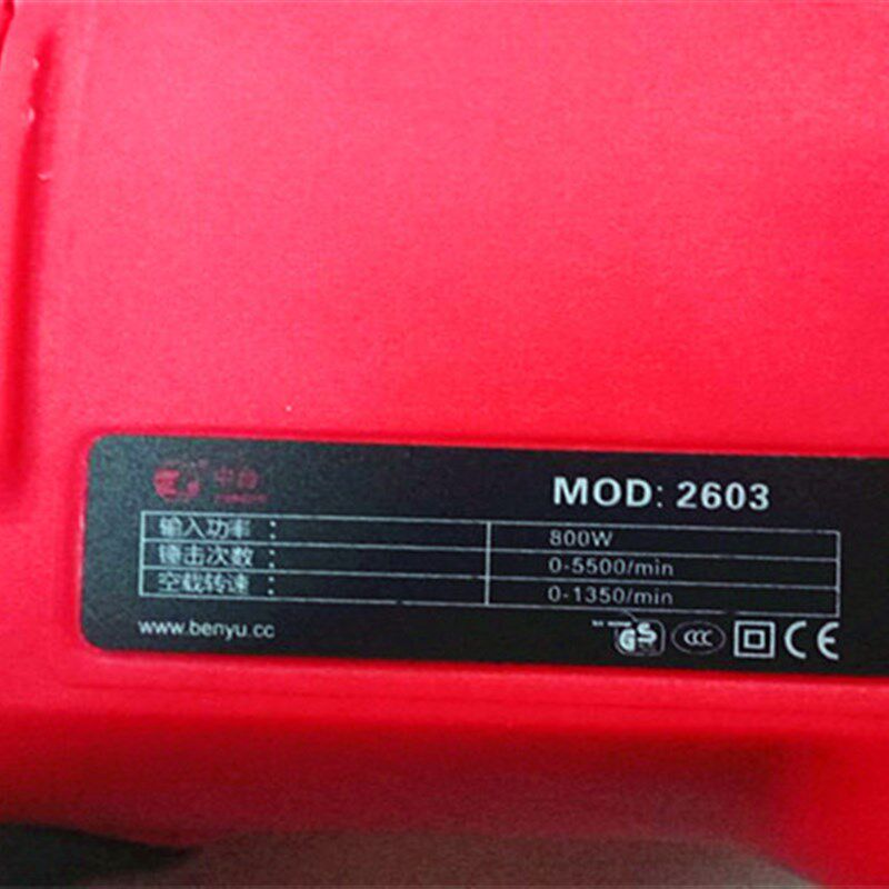 中台26轻型电锤冲击钻 加厚电锤箱子工具箱手提箱塑箱吹塑盒箱