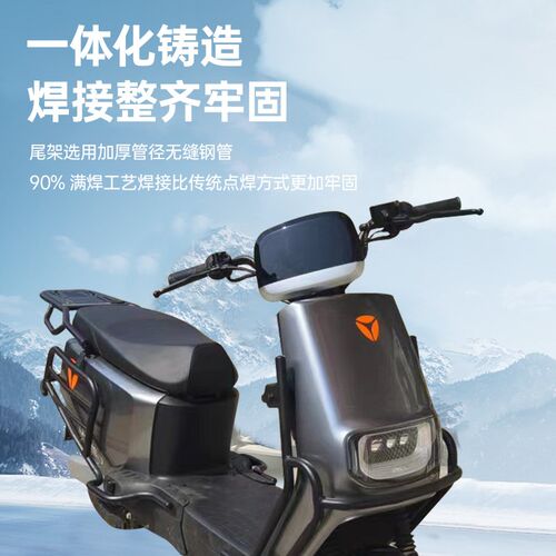 适用绿源电动车尾架尾箱后备箱支架改装配件S60\/S90\/ZYK\/S75\/