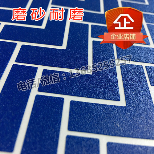 防水反光5S6S7S定位贴L标识办公贴桌面教室桌椅定位四角定点黑黄