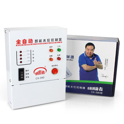 水塔水箱上水排水自动开关家用220v水泵电机水池抽停水保护控制器
