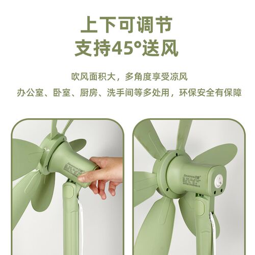 中格六叶落地扇无网罩静音趴立落地式家用节能省电小电风扇大风力