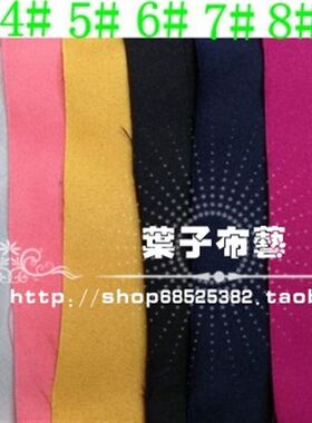 弹力亚光色丁布料里衬面料缎面丝绸绸缎睡衣裙子衬衣布料一米价