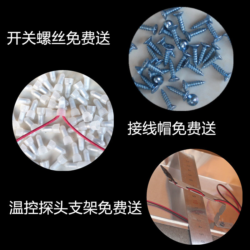 帆海云2kw青春版双开温控器火箱配件电火桶温控智能自动调温开关