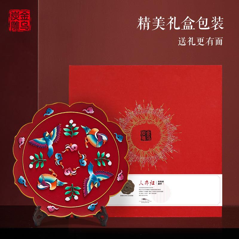 金乌炭雕活性炭新中式客厅装饰摆件家居饰品乔迁新居礼品新婚礼物