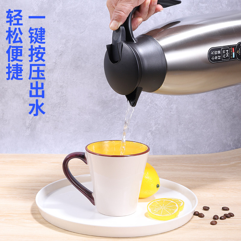 雄泰保温壶家用304不锈钢大容量暖壶保暖壶保温瓶热水瓶保温水壶