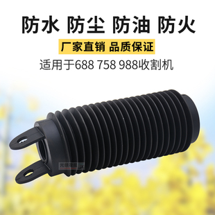 久保田688 758 888 988收割机配件割台油缸防尘套改装不漏油防尘