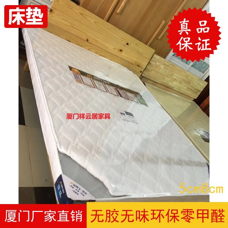 厦门环保棕棕垫5公分8公分10公分厚度3e环保棕床垫0甲醛环保棕垫.