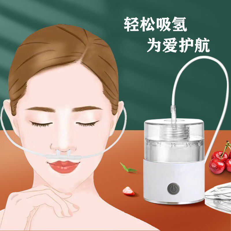 (官云老师专属)松纯女神版富氢水素杯高浓度可吸氢三合一超饱和