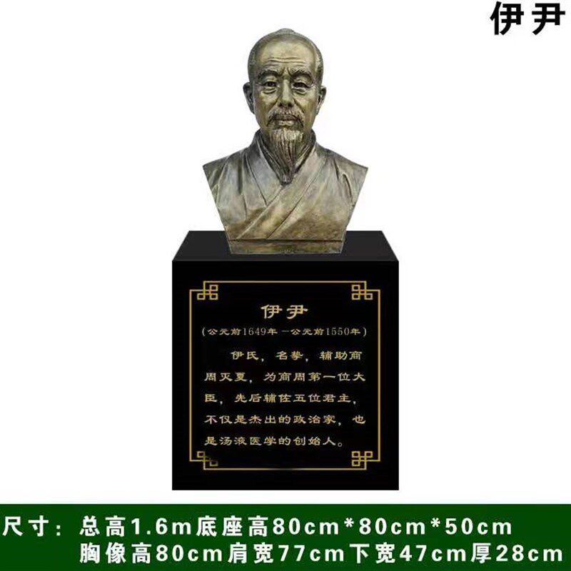 定制黄帝雕塑玻璃钢神农氏炎帝雕像伊尹伏羲古代人物秦始皇铜摆件