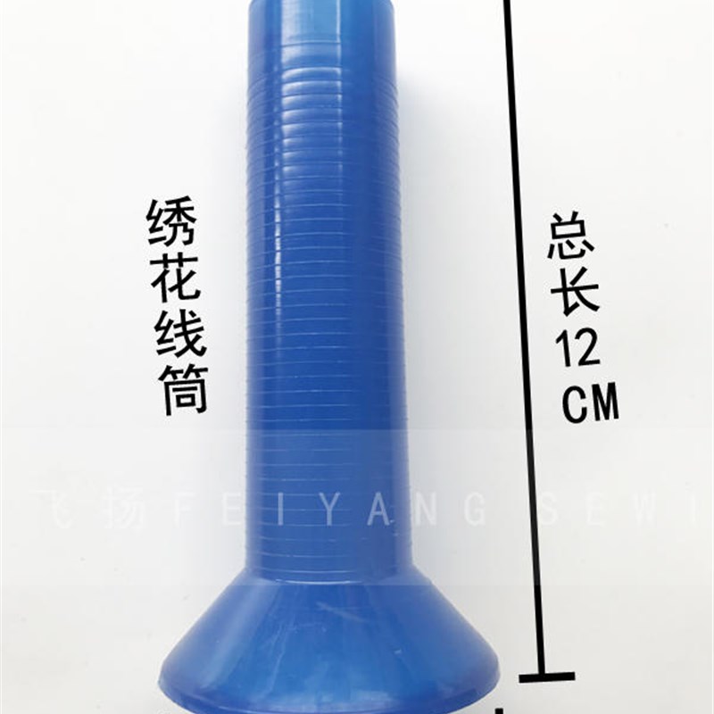 绣花  自动分线机 绣花厂  服装厂专用绕线器 倒线器 电脑分线机