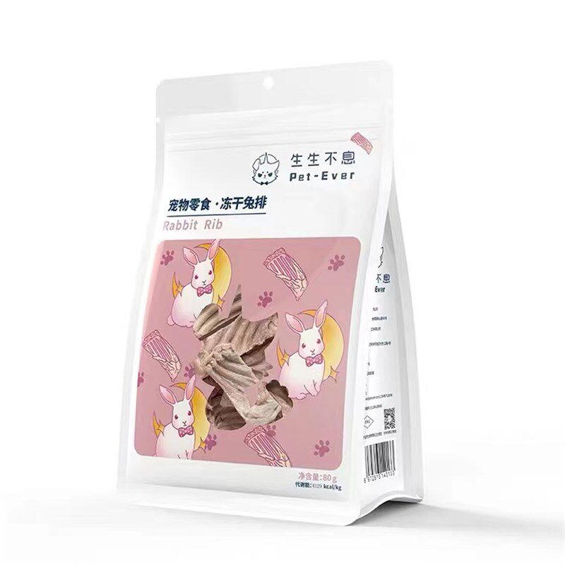 [九折]生生不息冻干成猫零食鸡脖子羊肝成幼猫去口臭磨牙洁齿零食