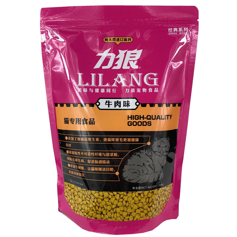 力狼牛肉味猫粮500gX5袋通用型猫用主粮天然粮除毛球亮毛 包邮