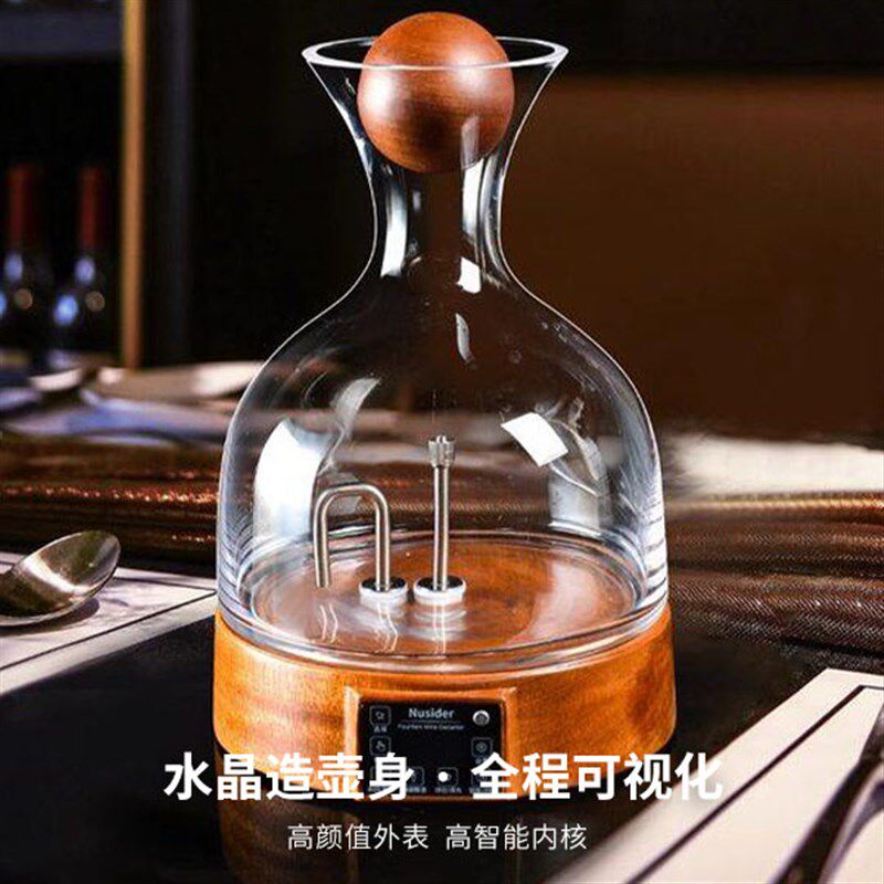 智能红酒醒酒器家用高级感快速大分酒壶摆件电动洋酒醒酒瓶全自动