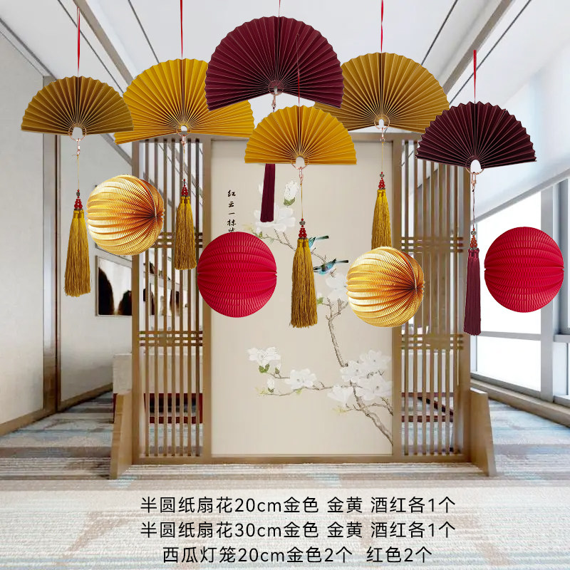 元宵节纸扇花服装橱窗拉花灯笼红色国风新年装饰布置吊顶氛围挂件