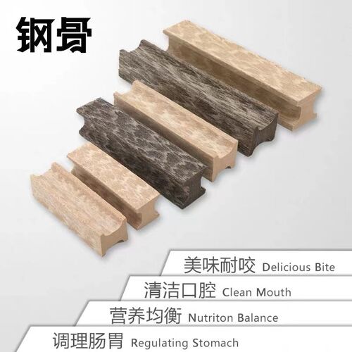 osri钢骨磨牙棒狗狗零食鸡肉牛肉磨牙洁齿袪除口臭泰迪金毛洁齿骨