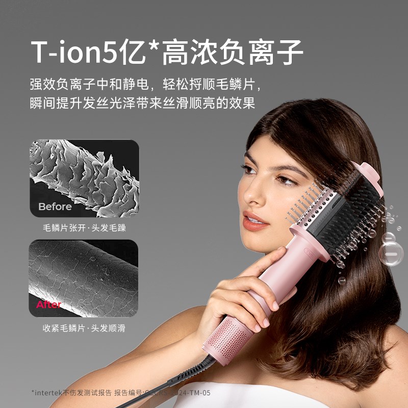 TYMO第3代丰盈梳吹风直发机吹造一体直发梳护发干湿造型神器礼物