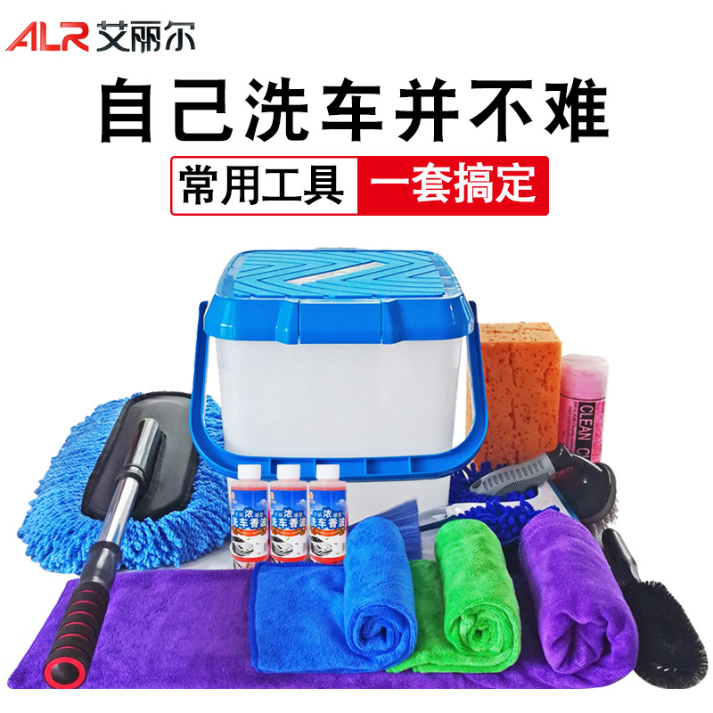 洗车工具套装家用洗车拖把伸缩神器汽车用品海绵洗车液泡沫内饰