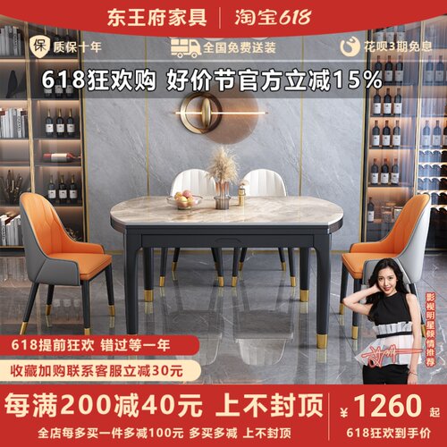 轻奢岩板餐桌椅组伸缩折叠合方桌可变圆桌现代简约家用小户型饭桌