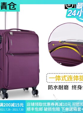 行李箱帆布牛津布拉杆箱子24 28 20寸密码登机箱男女旅行箱万向轮