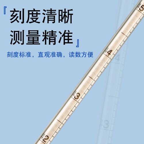 短款精密酒精计精度0.1酒度计白酒专用酒精测试仪酒厂酿酒酒精表
