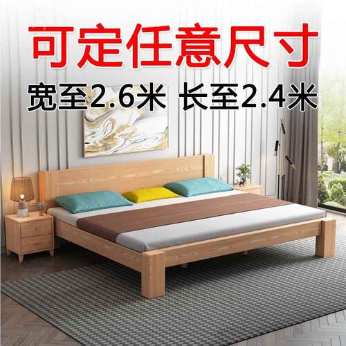 可定加宽加长2米x2米2三四人两米二实木大床200220超大亲子34人