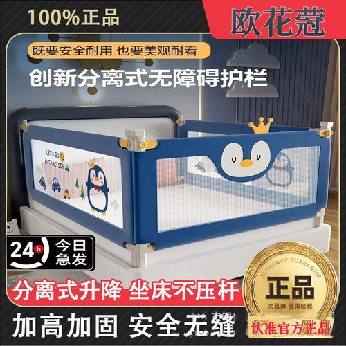 床围栏儿童防摔挡板宝宝防掉防护栏婴儿床上挡板大床边栏杆床护栏