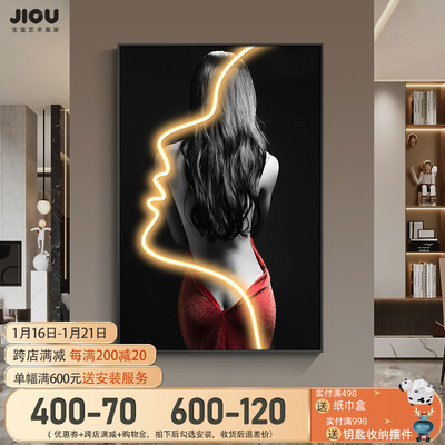 2022新款美女玄关装饰画迷梦追寻人物线条发光艺术客厅背景墙壁画