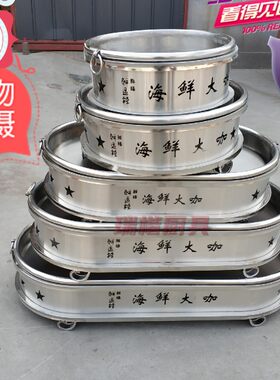 加厚海鲜大咖盘不锈钢盘木炭烧烤炉酒精加热火锅烤鱼支持定制刻字