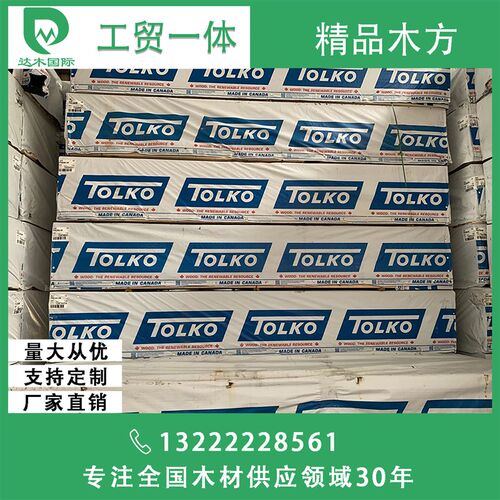 加松建筑木方古建别墅园林景观 烘干抛光剧木板材 家具木材厂木方