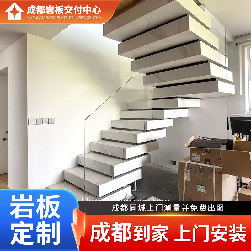 成都岩板楼梯步定制全屋石材岩板岩板
