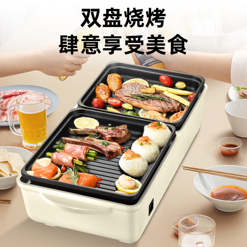 新品厂促促电烤炉家用无烟烤肉机电烤盘韩式多功能涮烤一体锅鸳鸯
