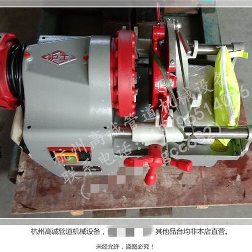 沪工牌圆钢电动套丝机 M10-33型 公制直螺纹 沪工电动套丝机配件