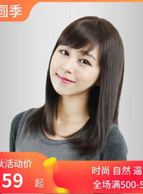 中年假发女真发头套斜刘海中长发中老年假发妈妈时尚中长直发逼真