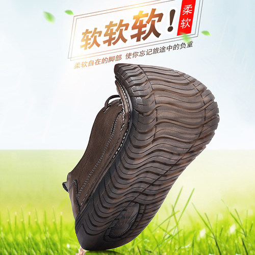 男鞋2023夏季新款透q气百搭商务休闲男士皮鞋真皮软底中年爸爸鞋