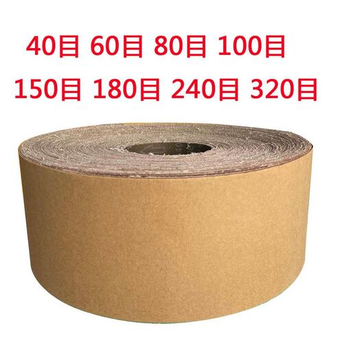 老漆匠手撕砂布卷砂带软砂布砂纸金属木根雕家具抛光打磨80-800目