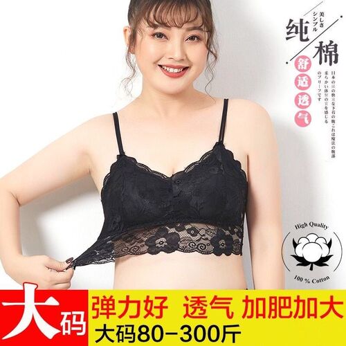 抹胸内衣蕾丝大码胖mm200斤裹胸式小吊带背心防走光打底衫薄文胸
